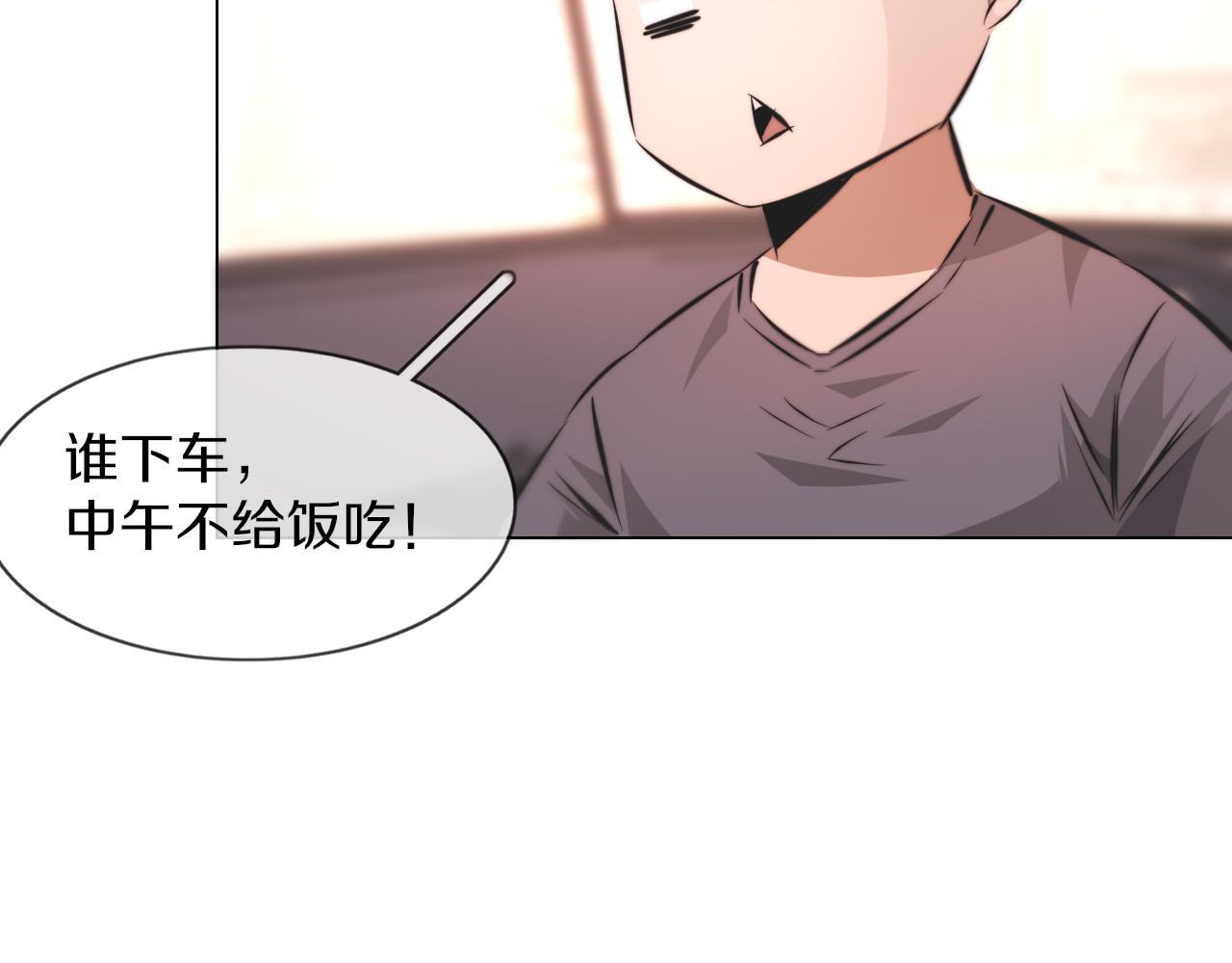 第125话 “碰瓷”66