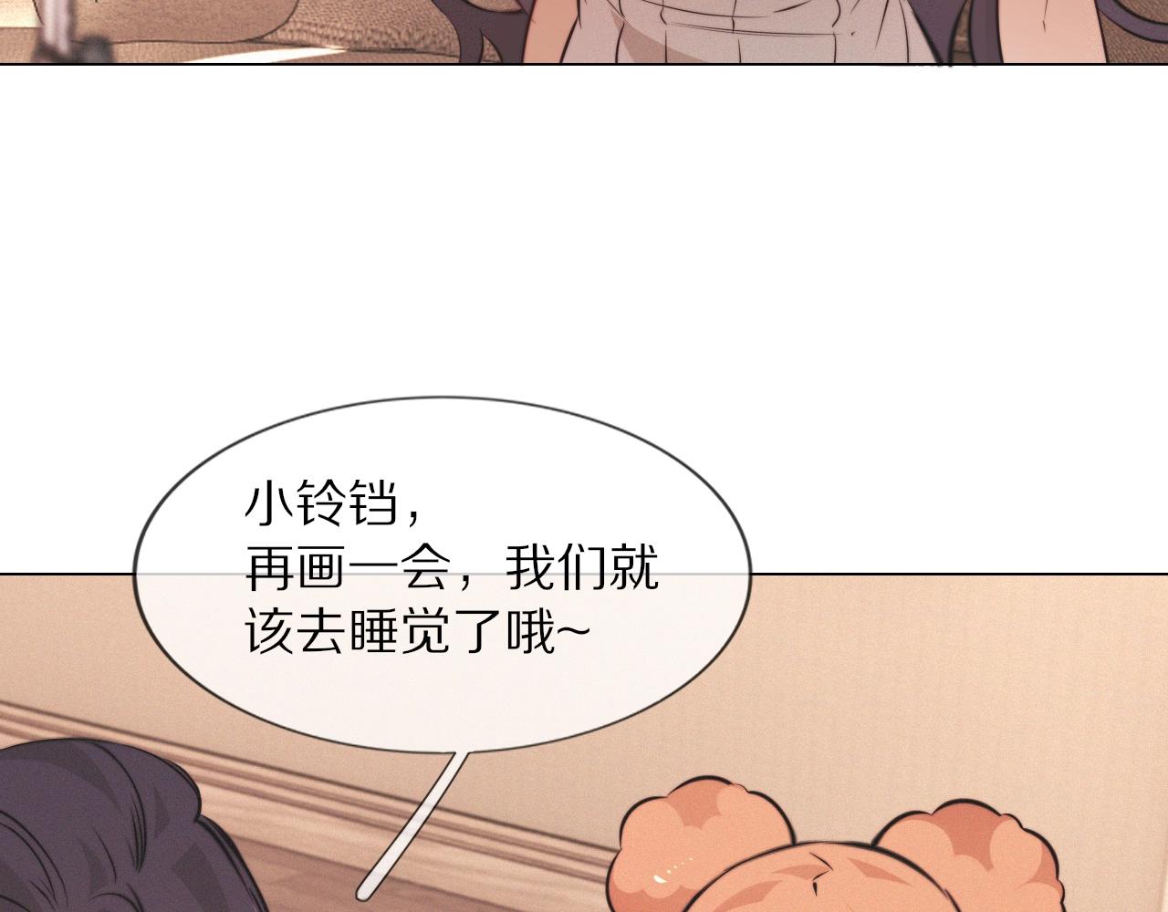 第101话 诗铃母女的麻烦105