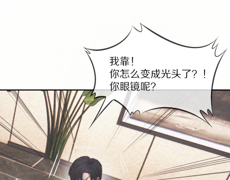 第3话 突如其来的相亲124