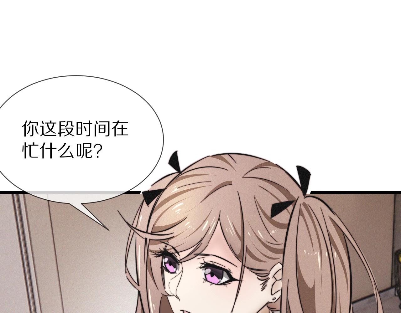 第15话 四人牌局87