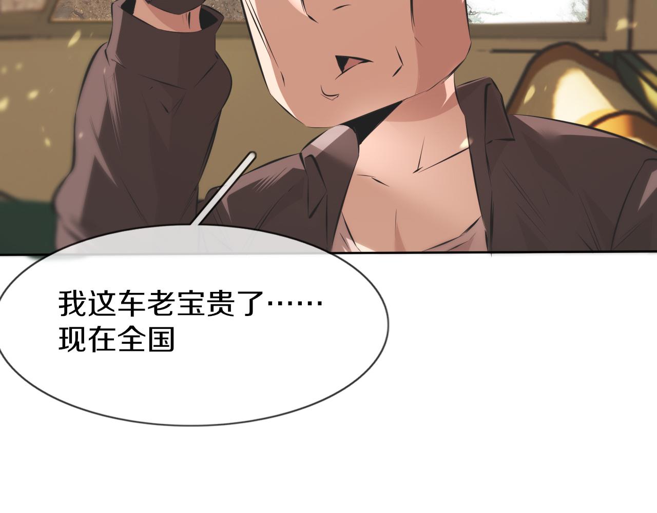 第118话 地头蛇的挑衅22