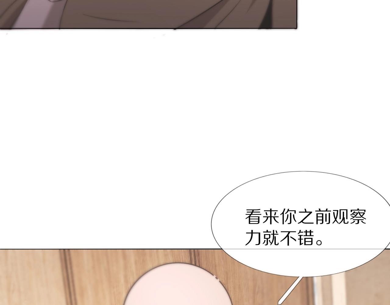 第107话 初探神行科技9