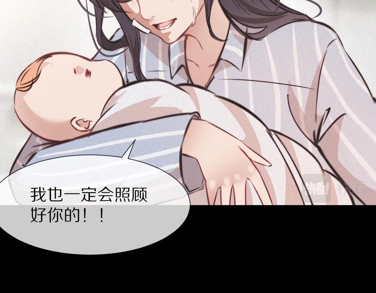 第80话 读取记忆87