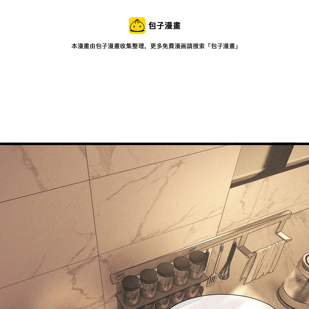 第55话 被研究了？64