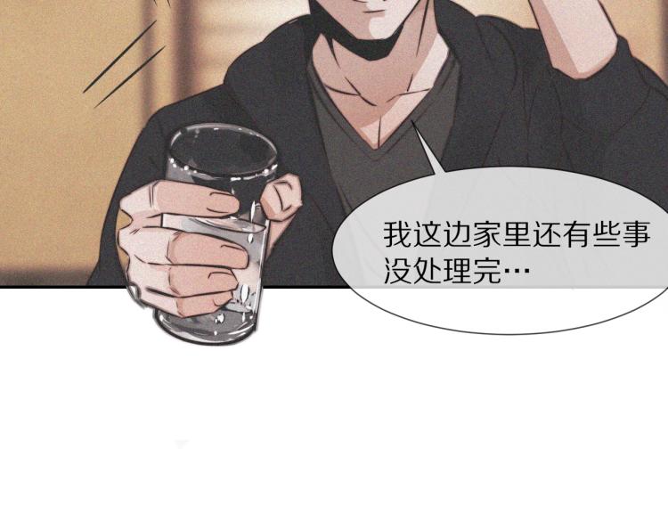 第3话 突如其来的相亲156