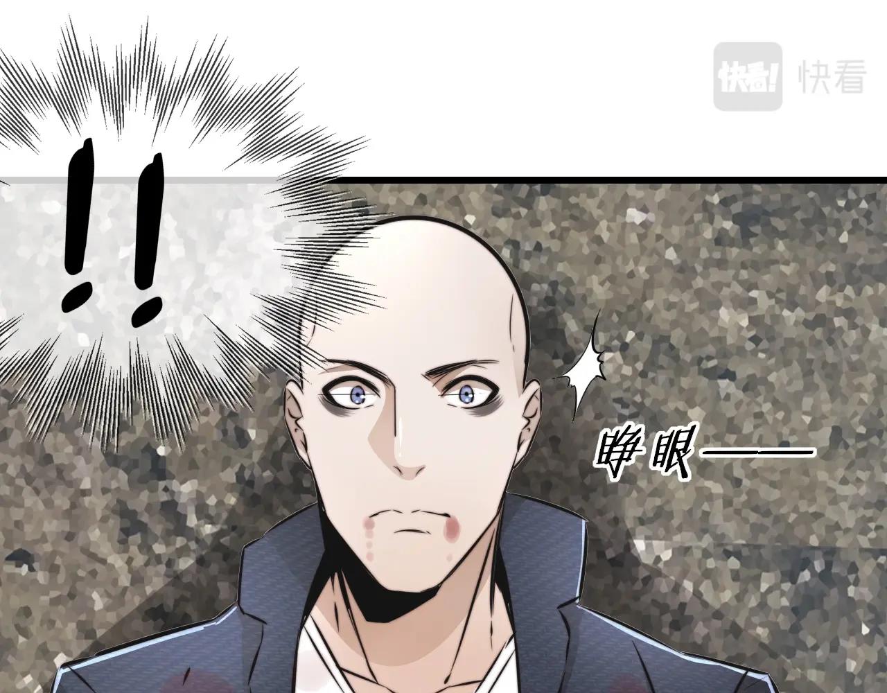 第13话 空中血战110