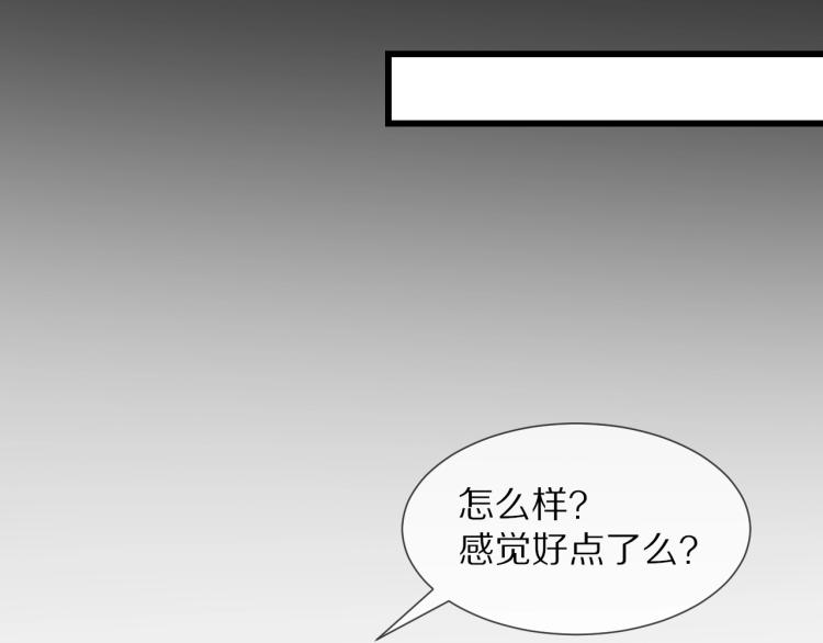 第9话 普通朋友38
