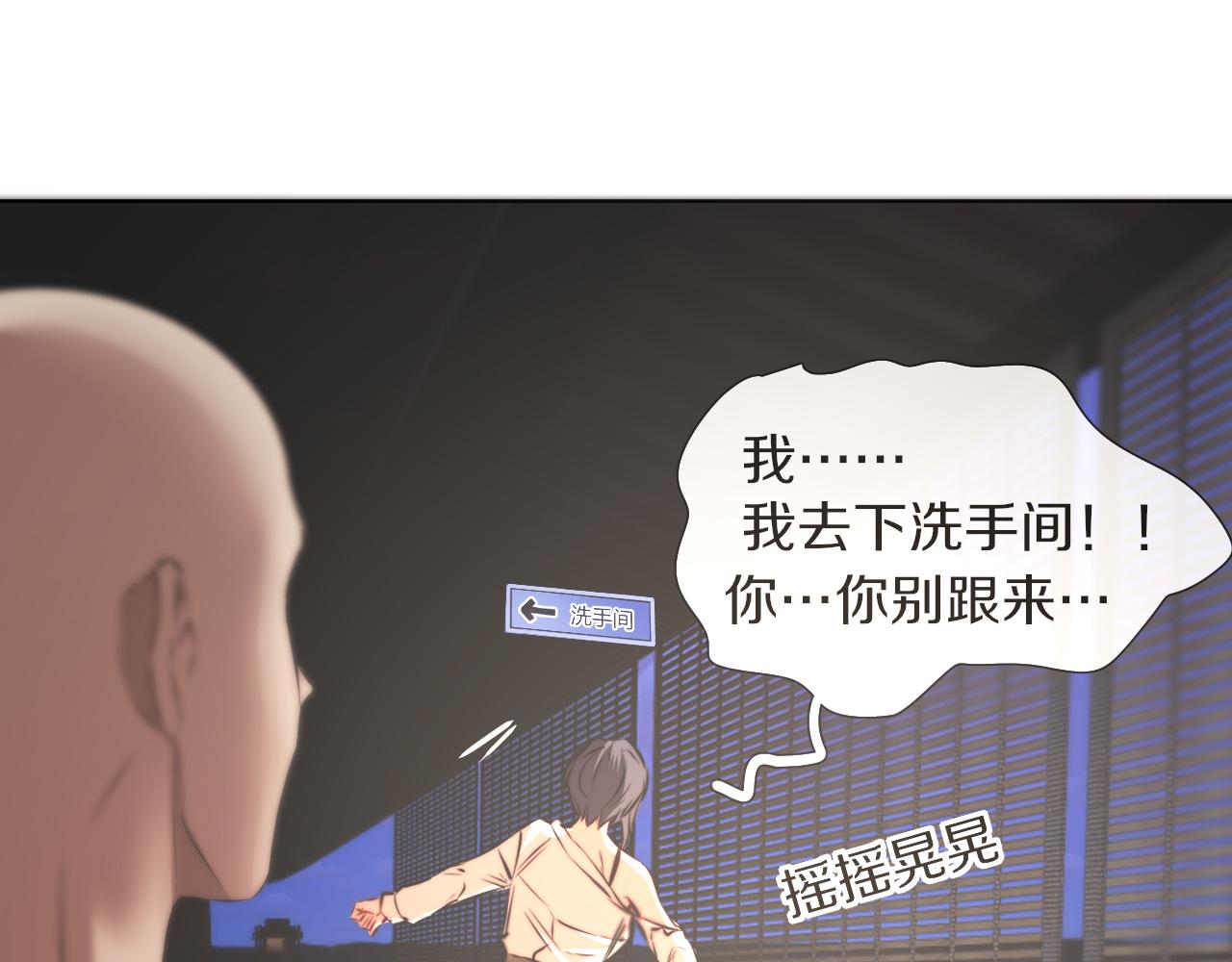 第120话 醉酒的张倩18