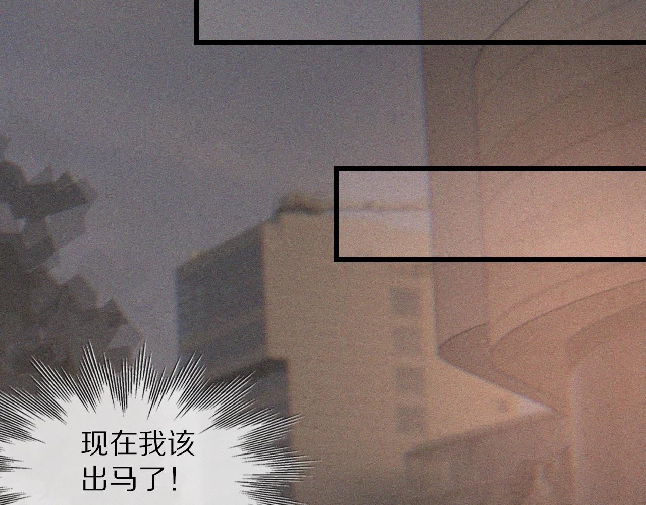 第33话 血族会面57