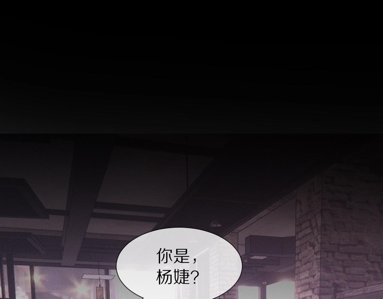 第40话 怎么又是你4