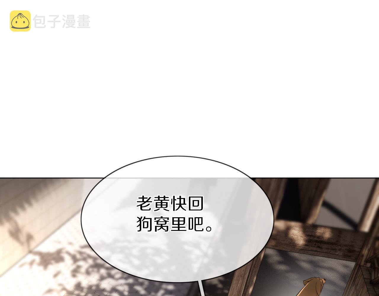 第127话 弄巧成拙？16
