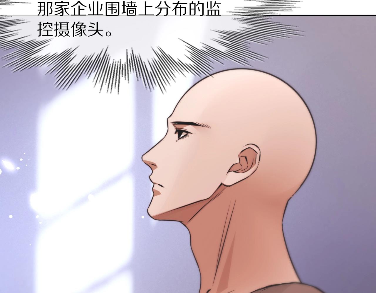 第107话 初探神行科技88