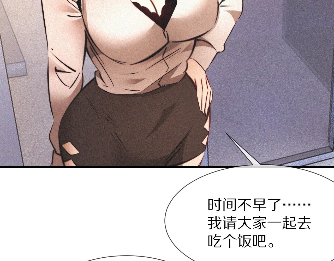 第93话“主人！我好想你”41