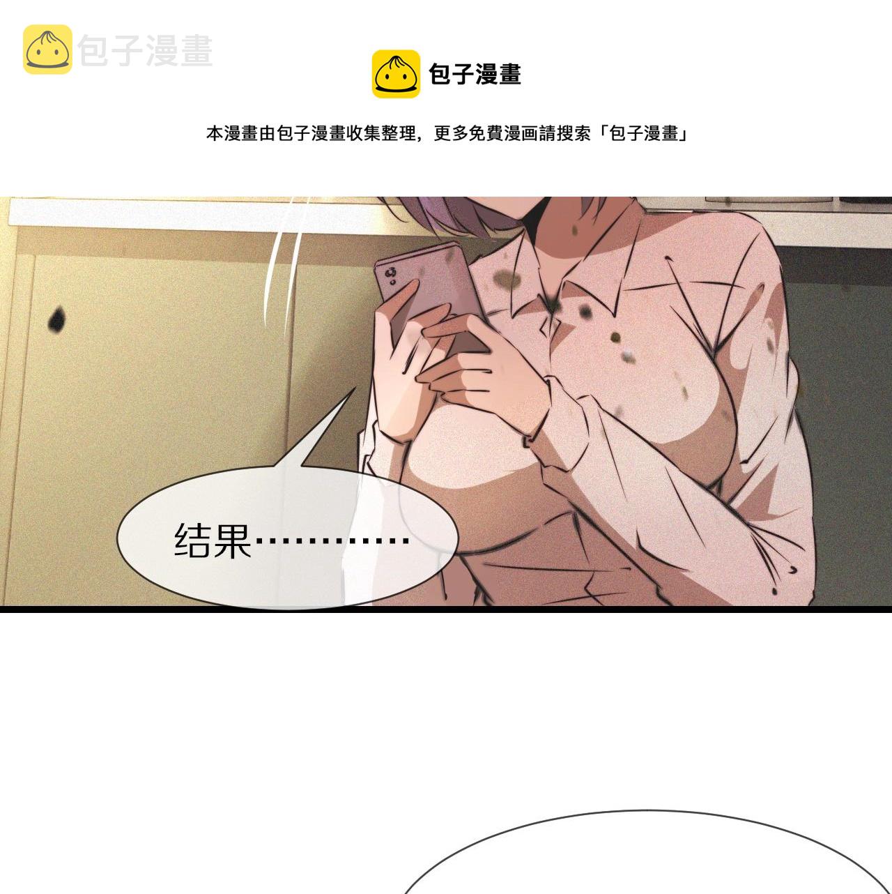 第53话 相亲好队友72