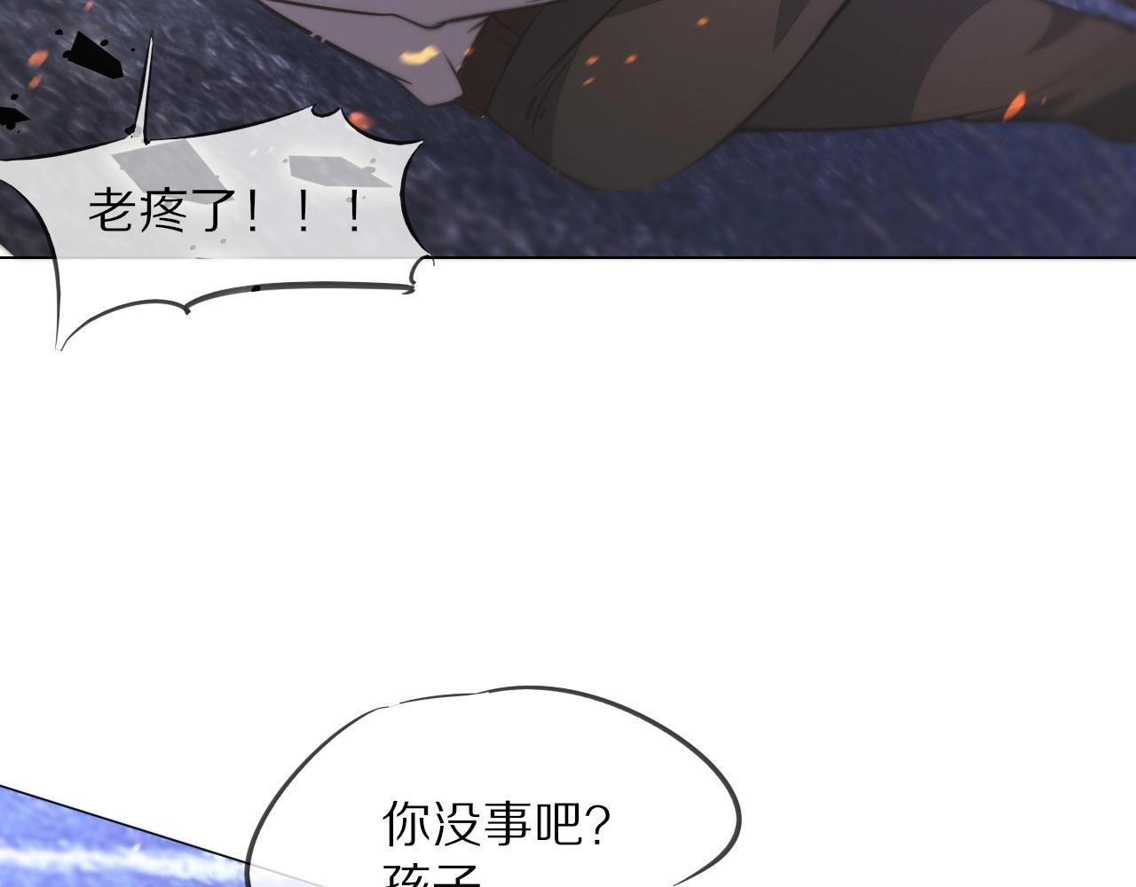 第105话 真男人从不回头看爆炸9