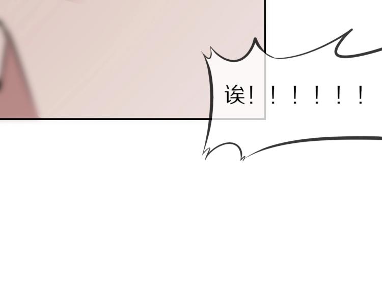 第4话 但是我拒绝68
