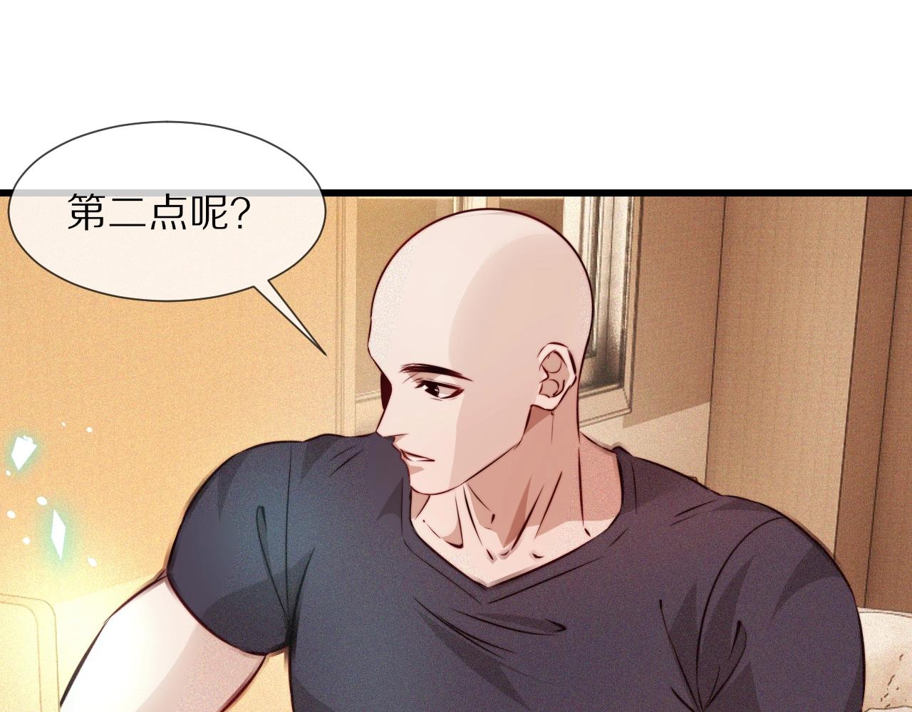 第85话 火药味21