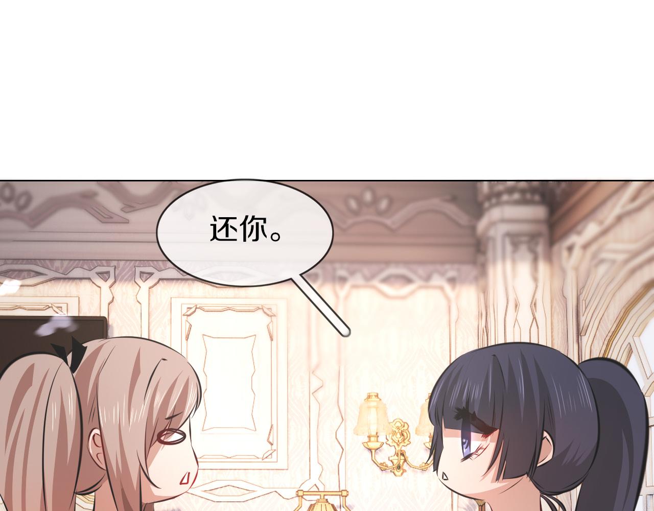 第131话 老夏的试探30