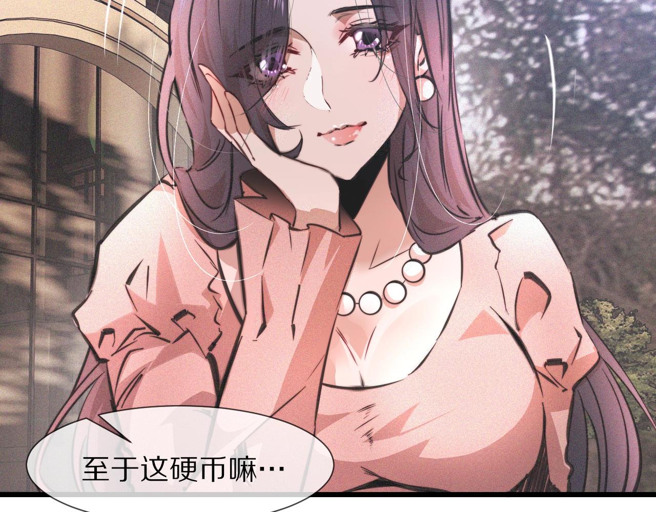 第42话 找寻痕迹32