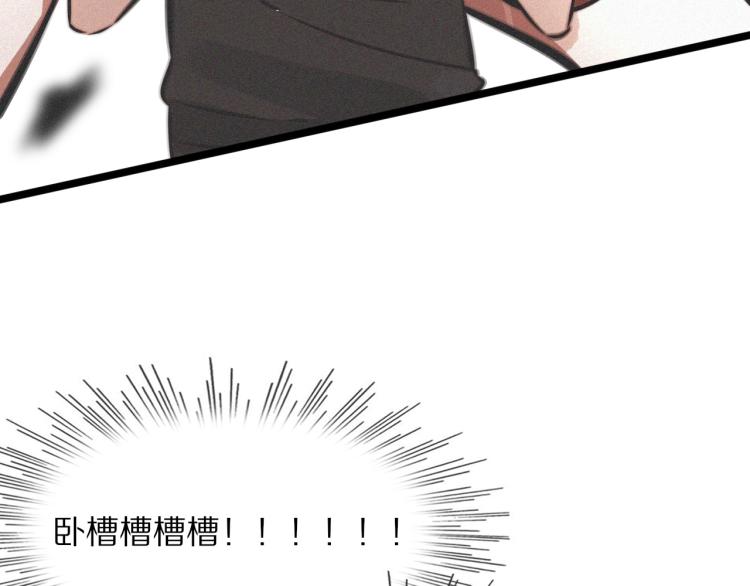 第7话 制服悍匪142