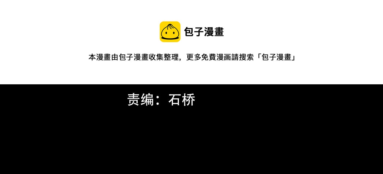 第26话 我叫一休3