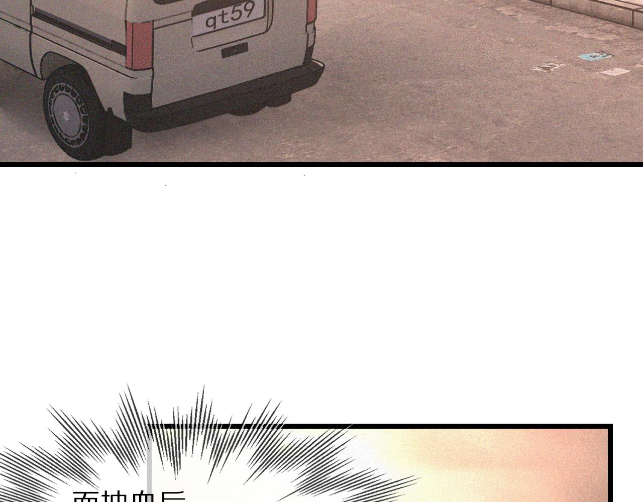 第42话 找寻痕迹62