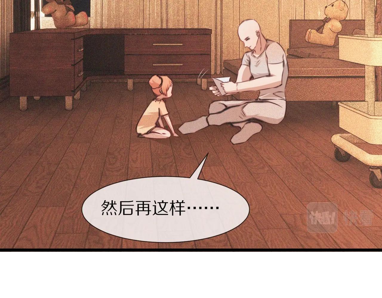 第82话 今晚就别走了58