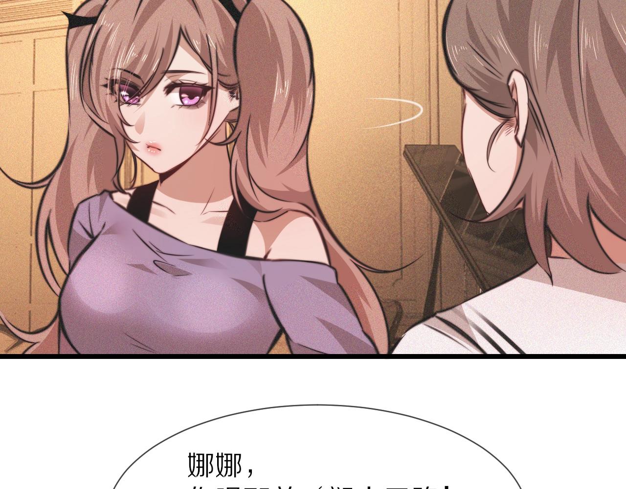 第87话 唐宝娜的歌声33