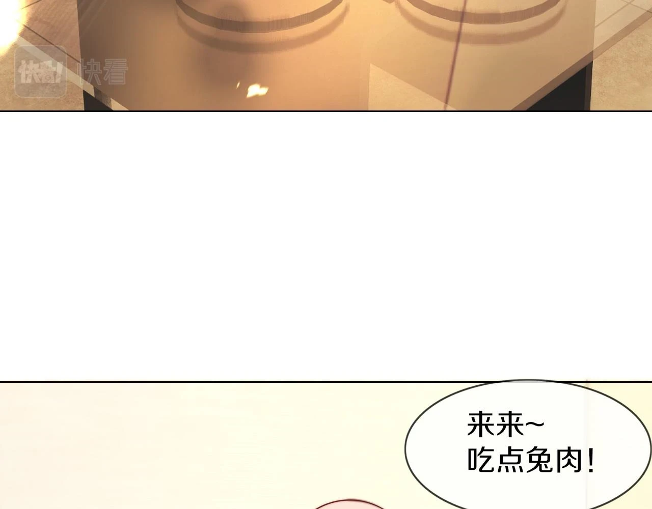 第136话 未来的路67