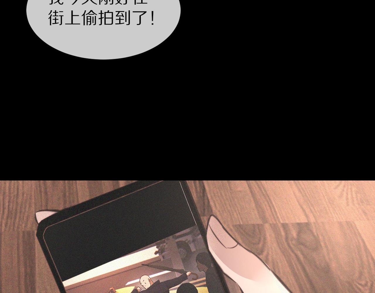 第43话 郭天向的记忆68