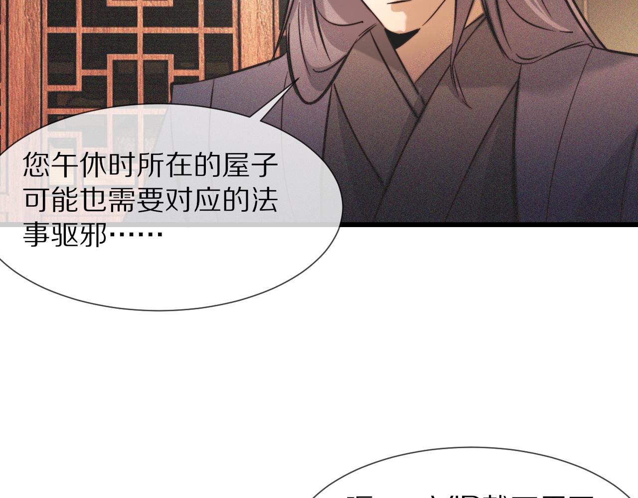 第59话 能力关联43