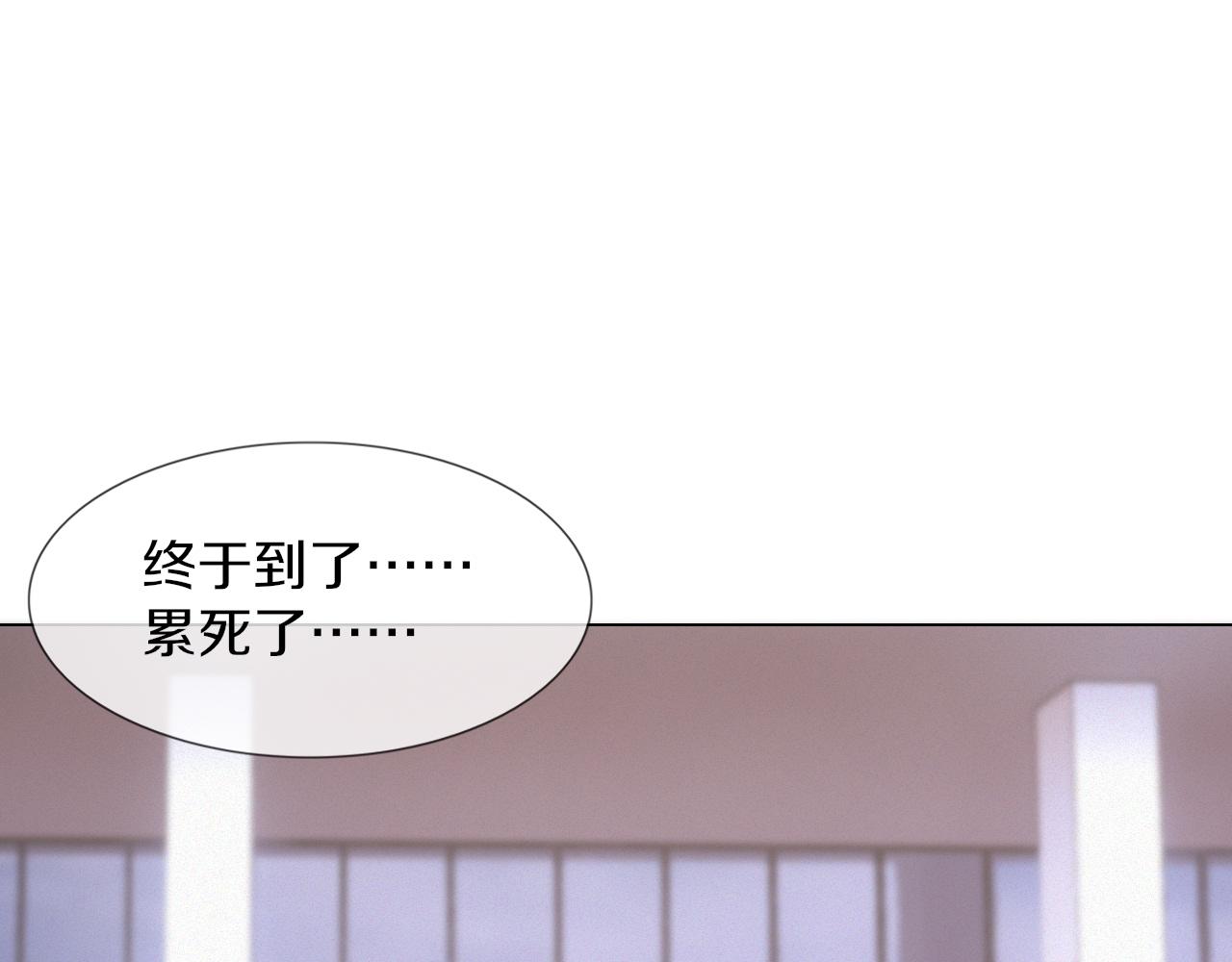 第117话 恐惧的熊孩子95