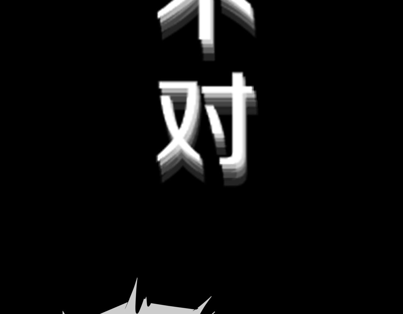 第122话 诡异的工作室57