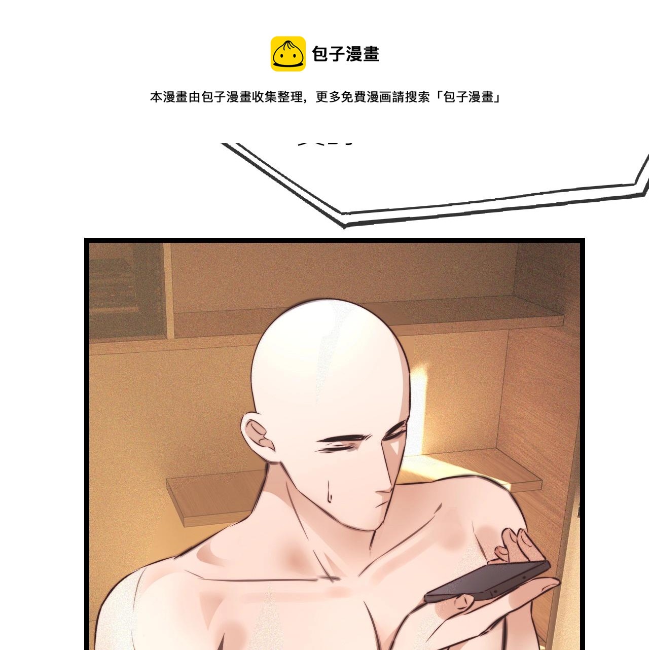 第63话 网红向坤40