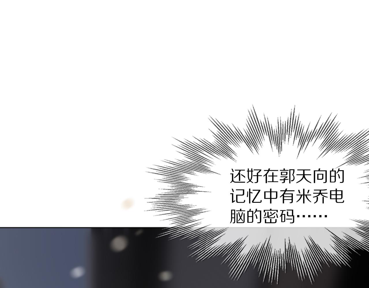 第109话 程序员的表演时刻73