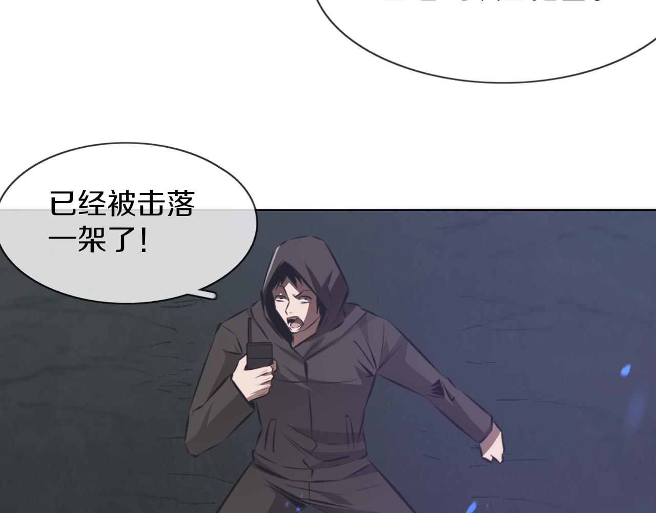 第134话 猛禽的反击25