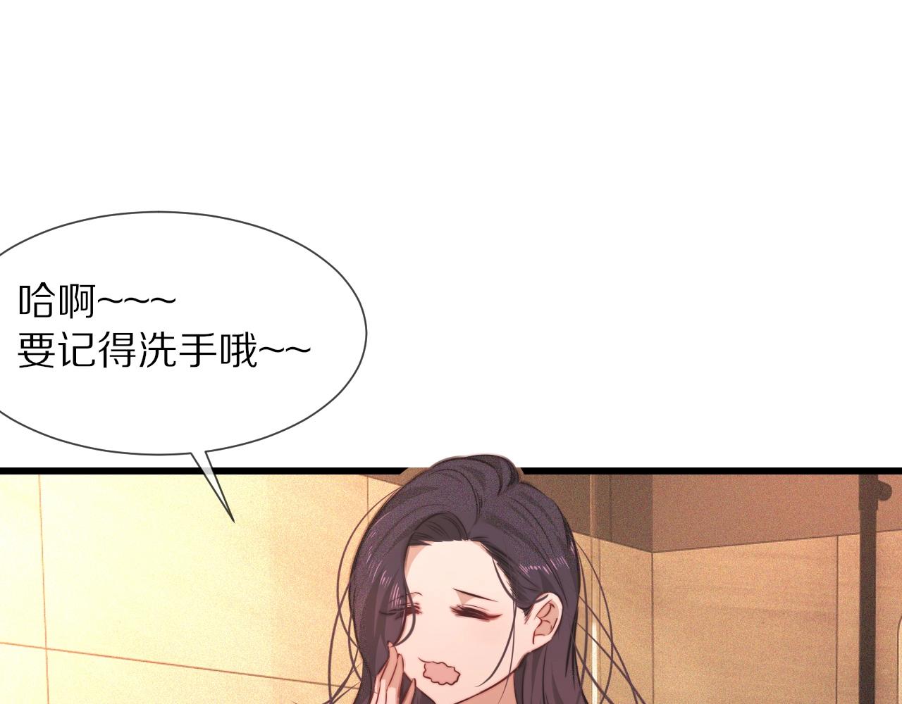 第83话 意外频发57