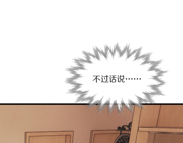 第9话 普通朋友107