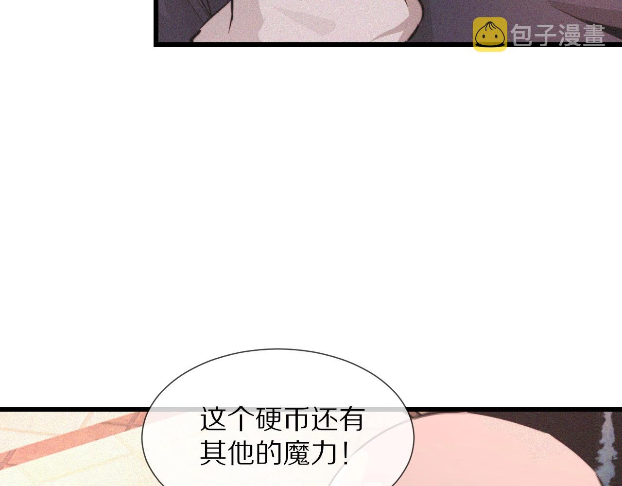 第41话 喜提迷弟91