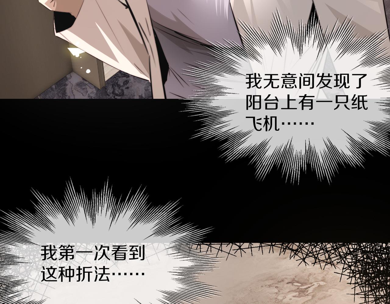 第116话 拒绝张倩63