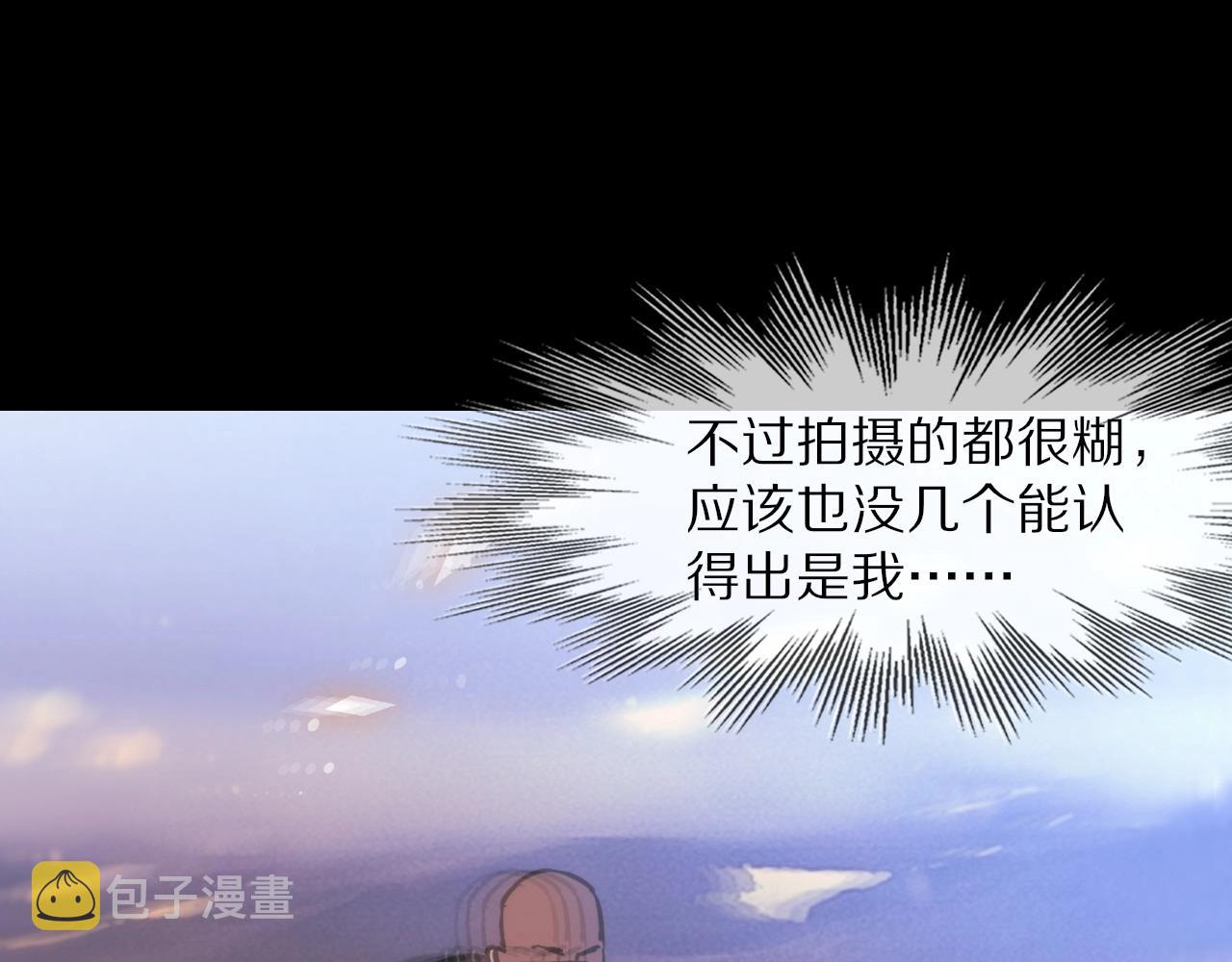 第105话 真男人从不回头看爆炸104