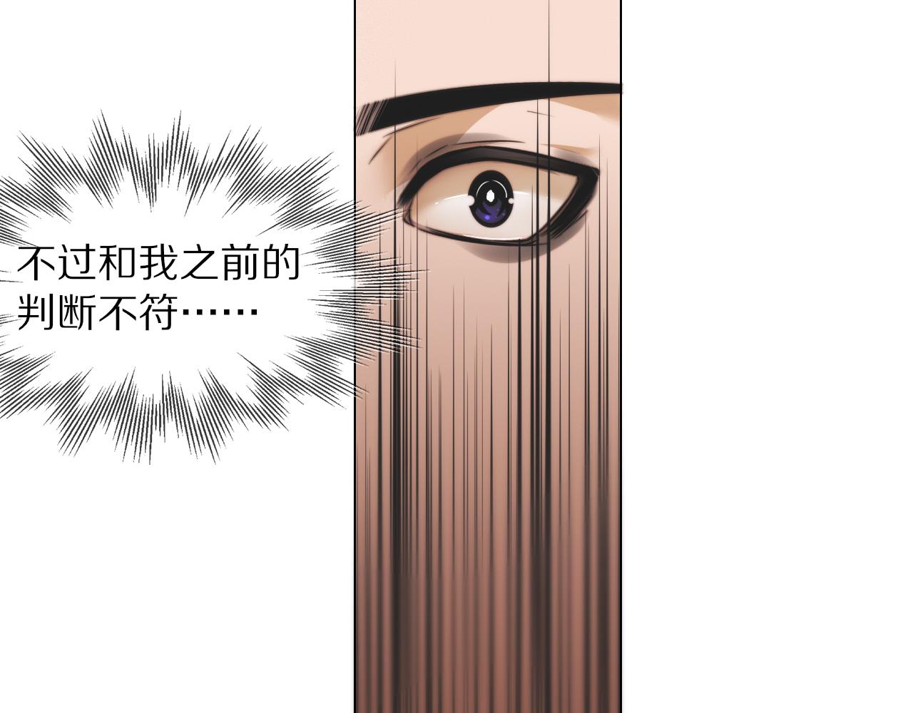 第112话 莫名消失的录像75