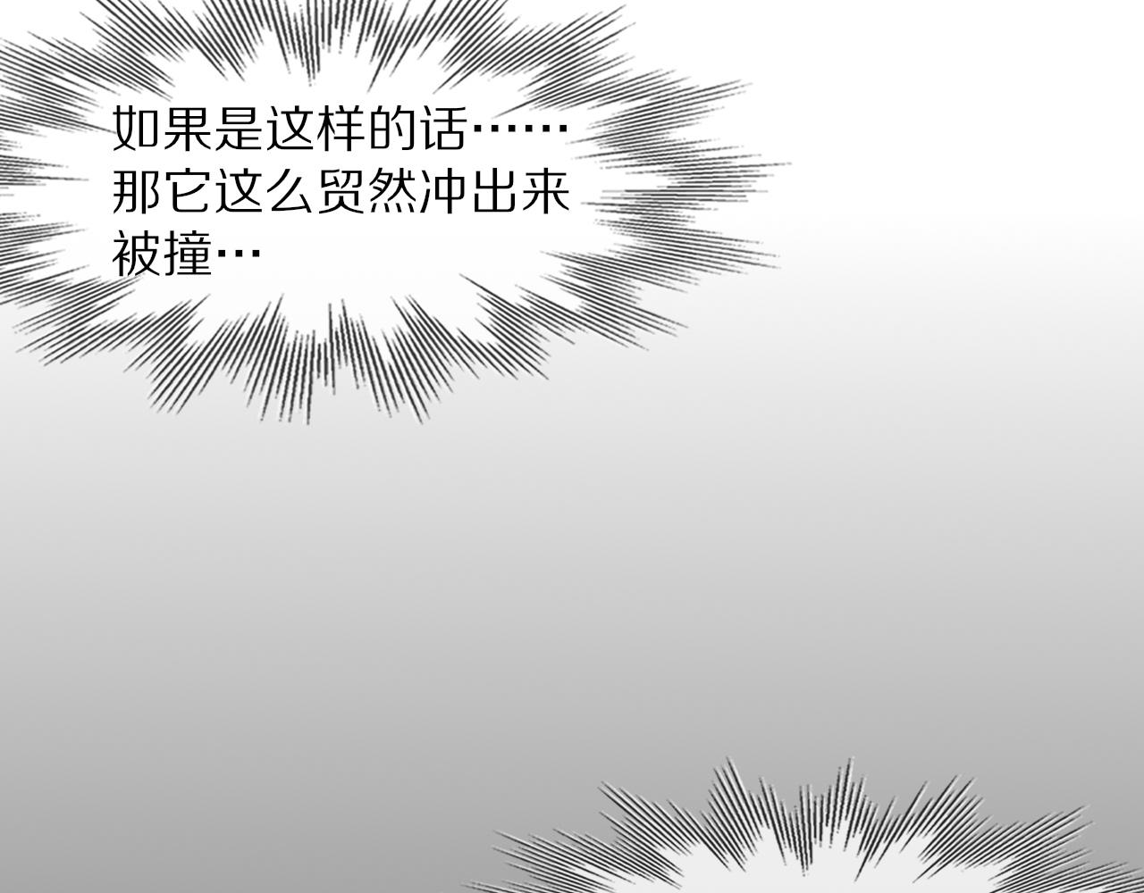 第112话 莫名消失的录像46