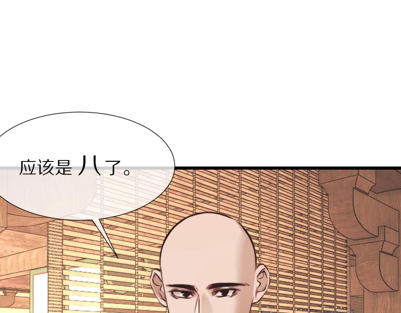 第95话奇妙的相遇？26