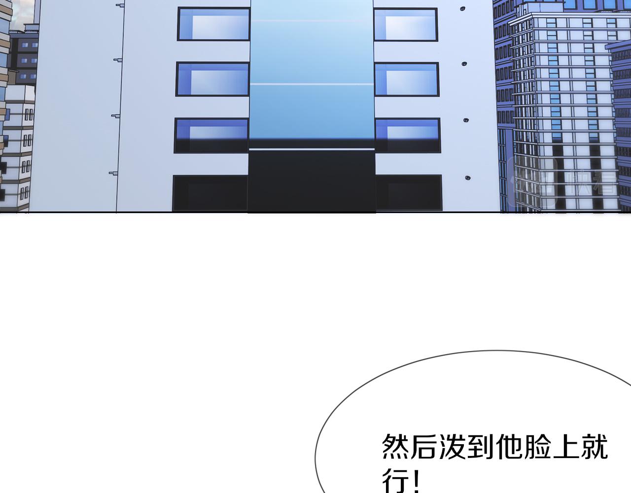 第115话 婚礼的闹事者6