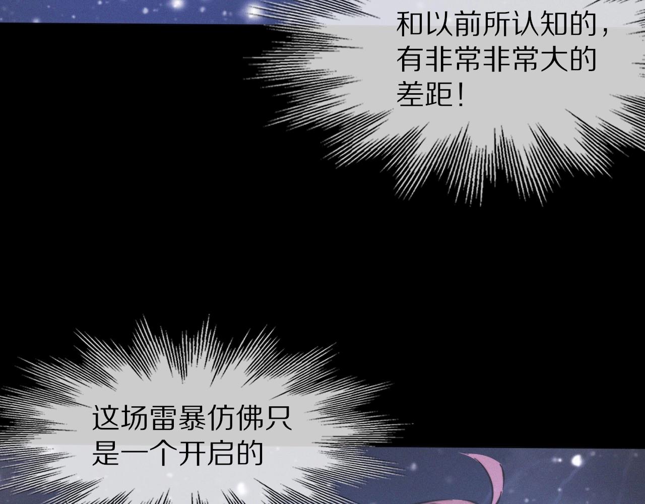 第103话 小苹果的梦境54