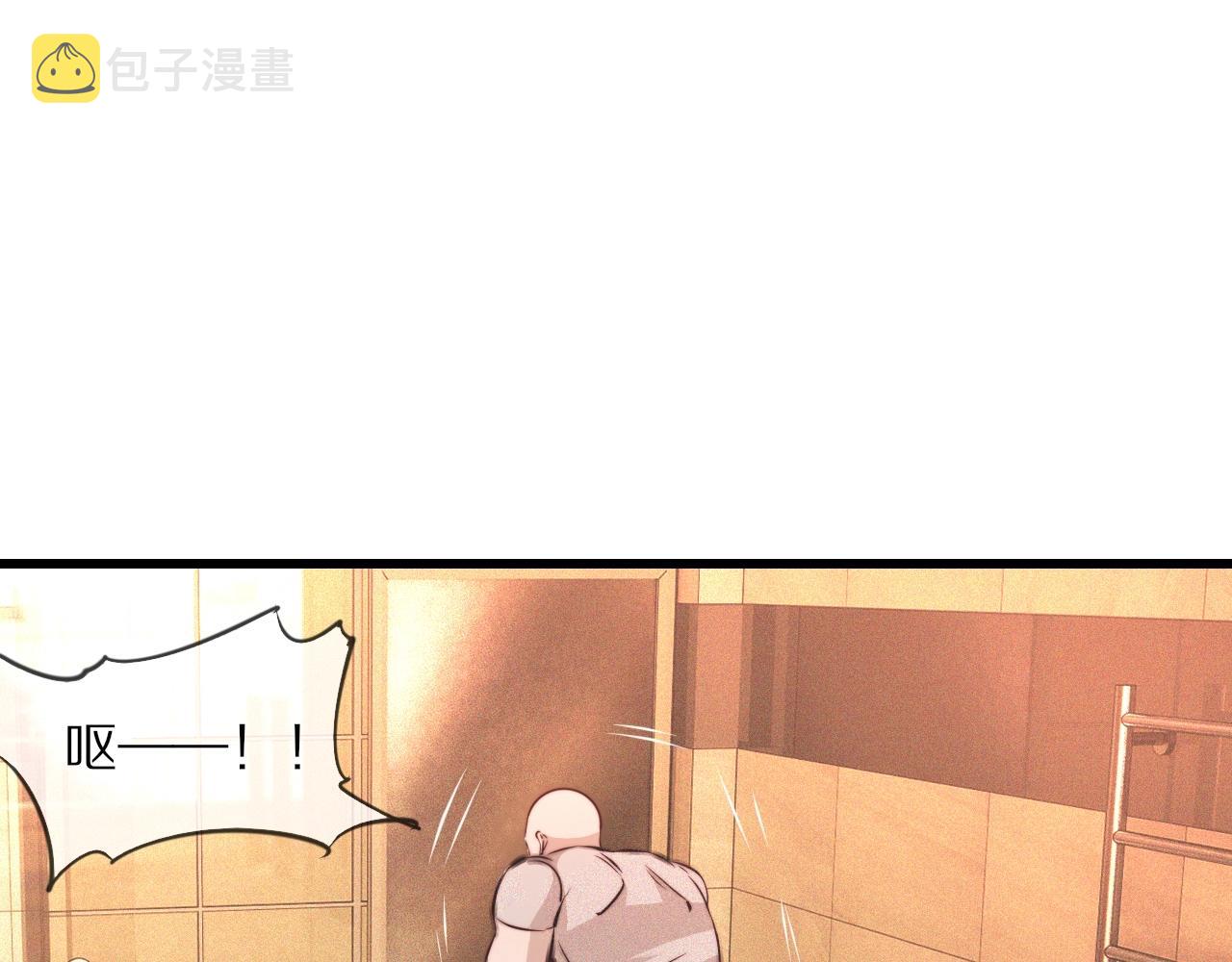 第83话 意外频发42
