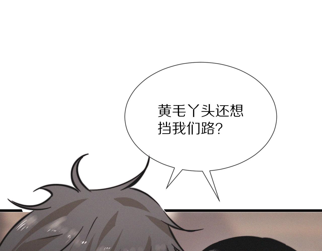 第18话 暴打人贩子77