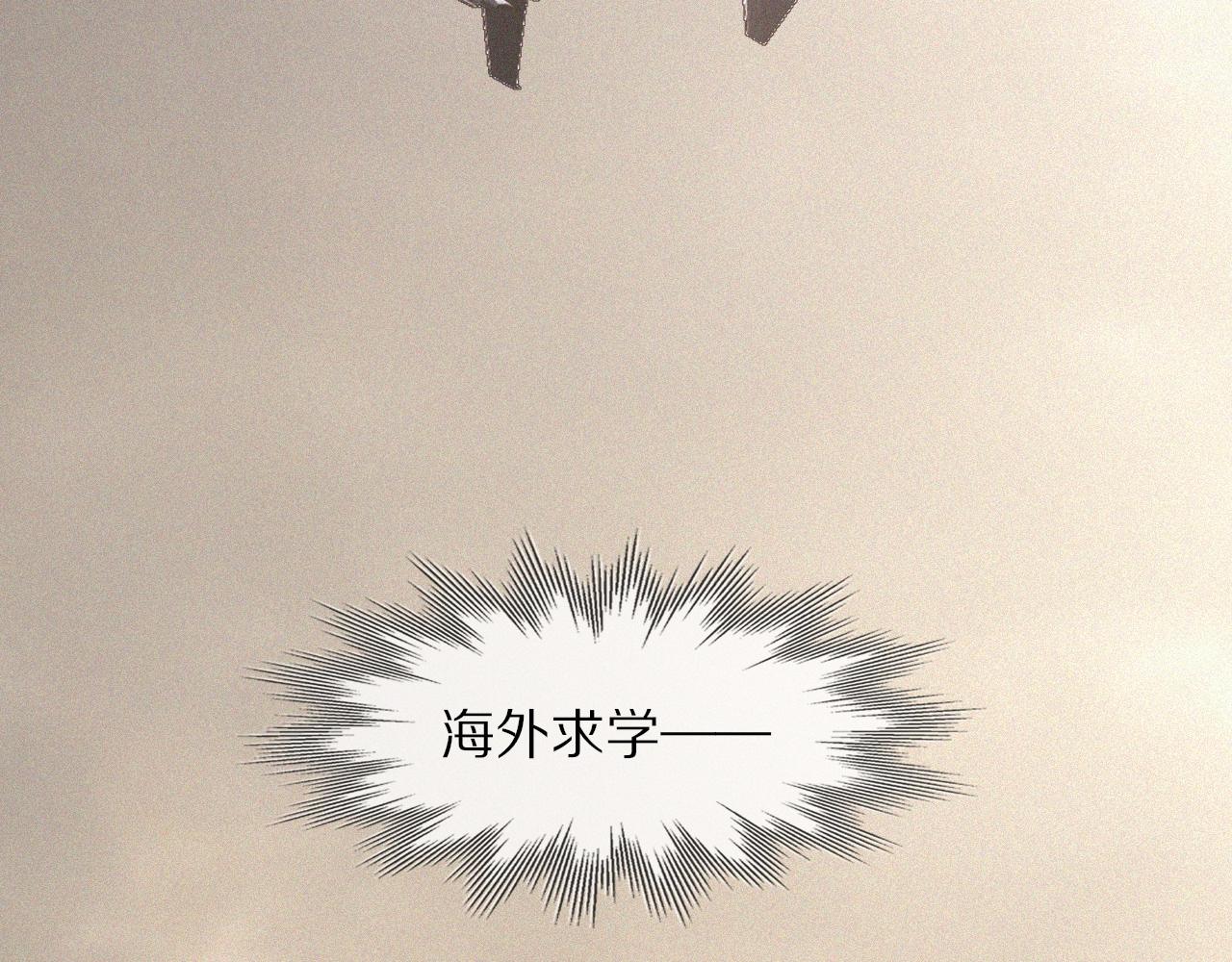 第68话 跟踪尾随15