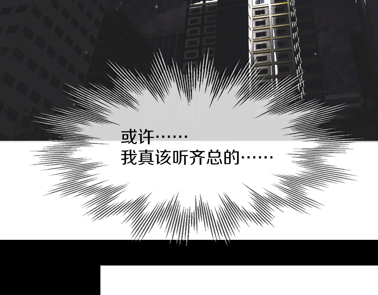 第123话 老夏的微笑50